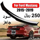 جناح موستنج 2015 الى 2021 اسود مصبوغ