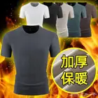 ب50 بجامة حرارية نسيج ألماني مخملي فائق الجودة