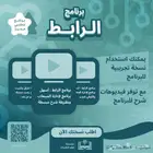 كاشير عروض اليوم الوطني خصم يصل 50  لايفوتكم