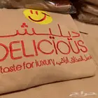 زي موحد تيشرت مع تطريزه 40ريال