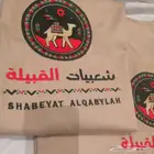 الزي الموحد سرعه وإنجاز 0536048519