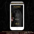 فلتر عدسه زواج - ملكة - مواليد - ميلاد لمناسباتكم