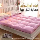 لباد أورانوس حماية تثق بها