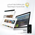 تطبيقات جوال - مواقع - متاجر - منصات