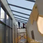 عازل حراري للمباني والمكاتب والمحلات التجاريه