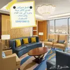 فنادق مكه والمدينه