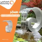 مصبات شلالات جداري للبيع