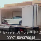 سطحات دبي مغلقه هيدروليك
