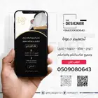 دعوة الكترونية لكل افراحكم حصرية