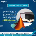 مساعدة في شرح برامج باستخدام الماتلاب - matla