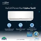 سبلت ميديا ميشن اكستريم واي فاي
