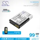 بطارية قارمن مونتانا Battery Garmin Montana