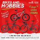 دراجات وهوايات خدمة تقسيط tabby