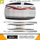 نيكل مسطرة جنب هايلوكس 2022 كوري