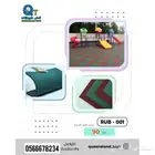 مراحيح وزحاليق جوده عاليع