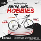 دراجات وهوايات فرع الرياض و جدة والخبر