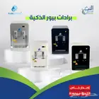 جديد وحصري برادة تعبئة ذاتية بالوان مختلفة