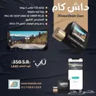 داش كام اقتصاديه 70mai Dash Cam Lite
