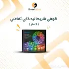 قوفي شريط ليد ذكي تفاعلي 5 متر Govee RGBIC