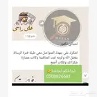 بحث بحوث تخرج رسالة ماجستير ودكتوراة