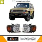 شاص 2022 شمعات شبك شكل وكالة و رياضي اكواب