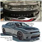 صدام تشارجر