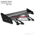 جناح رياضي