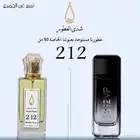 عطر 212 VIP من كورلينا هوريرا