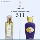 عطر اكسنتو من سوسبيرو رقم 311