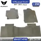 فرشات دعسات اوريون