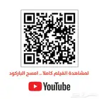 تبي فيلم تعريفي .. تصوير - تعليق - مونتاج