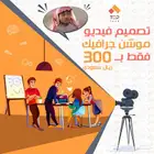 خدمات برمجية و ألكترونية