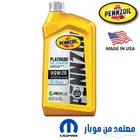 زيوت محرك بينز اويل الأمريكية