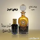 دهن عود اكثر مبيعا 12 حبة ب 360 ريال