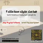 سماعة ايربودز برو بالقطعة الثاني 2 AirPods pro Case