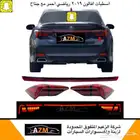 اسطبات افالون 2019 رياضي مع جناح مكحل و احمر