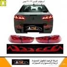 اسطبات لانسر 2016 رياضي احمر و مكحل