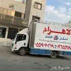 نقل عفش داخل وخارج جدة - افضل خدمة نقل اثاث