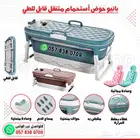 بانيو حوض استحمام متنقل قابل للطي