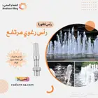 رأس رغوي مرتفع