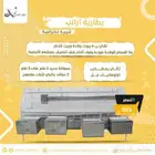 محاكر واقفاص متنوعه حمام دجاج سمان تسمين