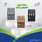 أجهزة تحليه المياه وبرادات خزان داخلي بجودة وسعر منافس