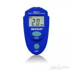 جهاز كاشف الرش والسمكرة والمعجون