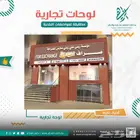 طباعة-حروف-مطبعة-كروت-دعاية واعلان-حروف بارزة