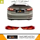 اسطبات رياضي النترا 2017