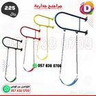 مرجيحة مراجيح جدارية متينة بعدة ألوان جميلة