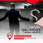 لشركات النقل في الدمام  أدر أسطولك باحترافية  وفر التكاليف