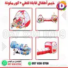 خيم أطفال قابلة للطي مع العديد كرات ملونة
