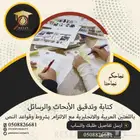 خدمات طلابية للجميع