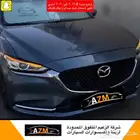 ترهيم مازدا 6 2016 الى 2020 امامي